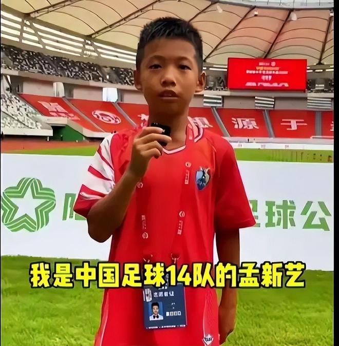 国足未来中场真核?21岁依木兰亚运重返巅峰 屡送秒传+造超级单刀