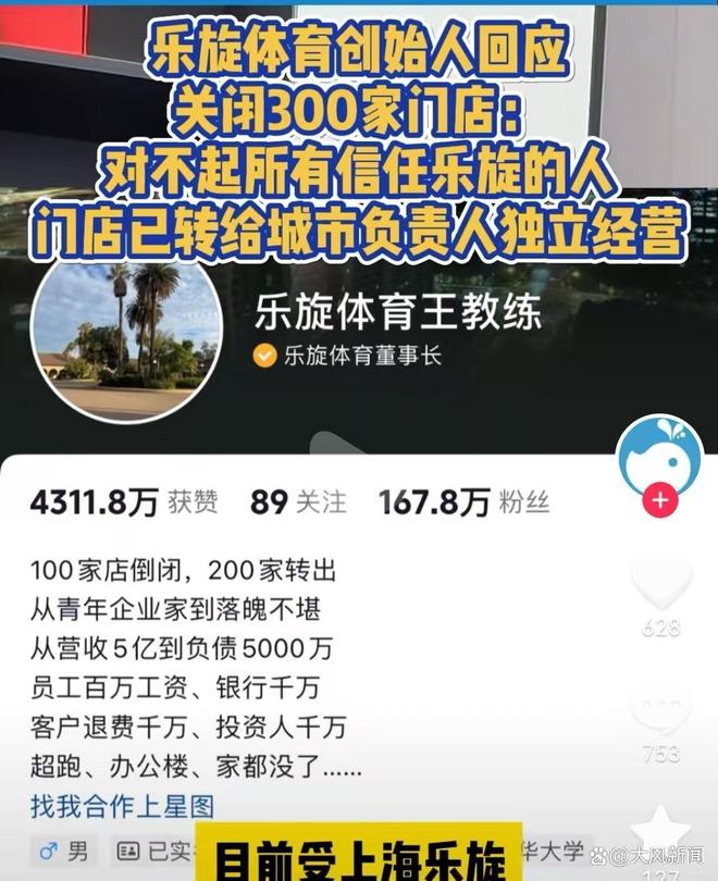 曾被认为越老越吃香的职业,正在经历大规模贬值