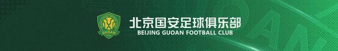 华盛顿站签表公布,卫冕冠军德米纳尔领衔!