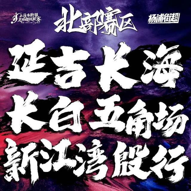 加时鏖战！瑞士假摔真难看，阿根廷晋级四强！