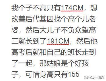 欧冠3连胜!54岁名帅造英超第1奇兵:卖6主力仍能活 1神迹仅逊皇马