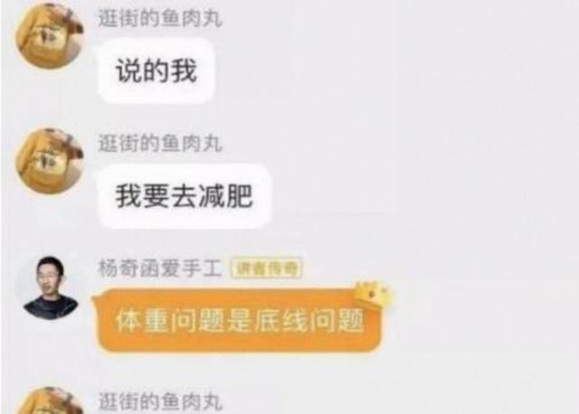副高女教师争相延退!占岗拿高薪却躺平,年轻老师缺机会欲哭无泪