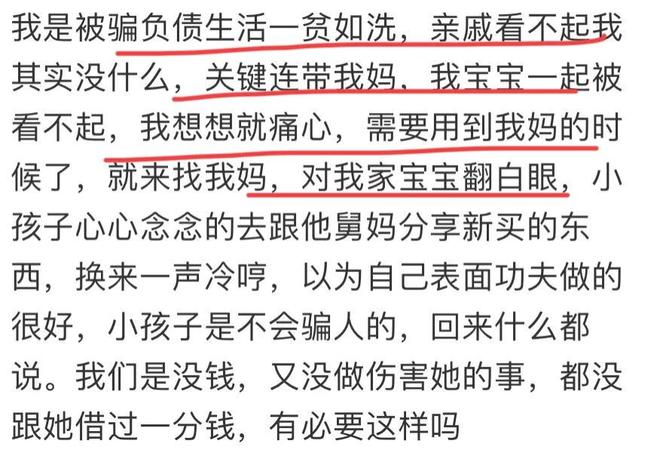 2008年河北毒饺子案：中国民众痛骂日本栽赃抹黑，结果却让人尴尬