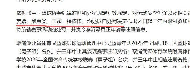 两盘拿下!你赢了世界第二又如何?
