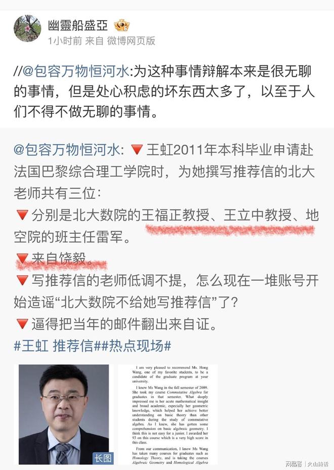 阿隆索疯了!切尔西首签点名要利物浦头号水货,他在英超踢不了