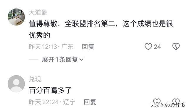 米体:帕瓦尔和弗拉泰西随国米夏训,但今夏都可能离队