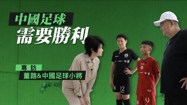 保定市止舫头小学女足斩获2026河北省小学生校园足球锦标赛冠军