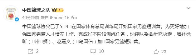 中国队第一名，全员摘金！美国队第二名