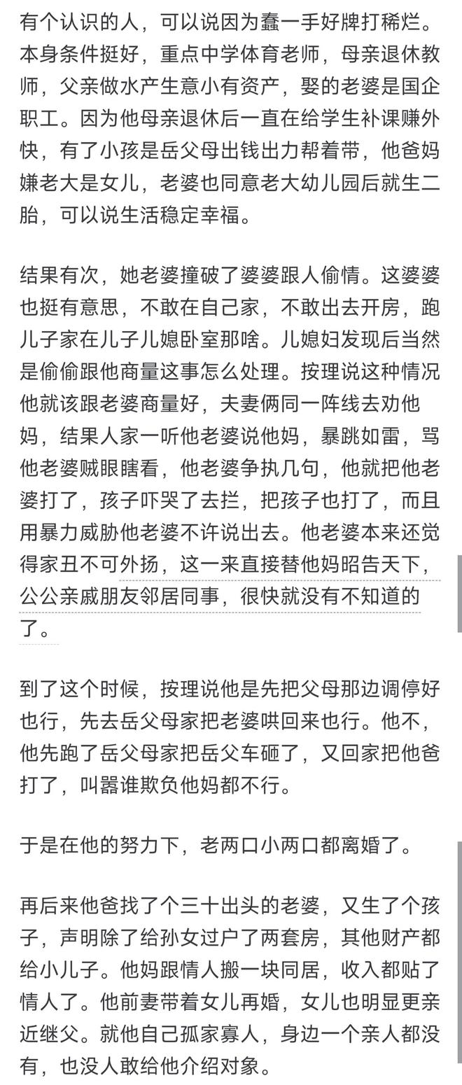 不用退役！奇才有意重签威少组四巨头 上次效力场均22+11+11