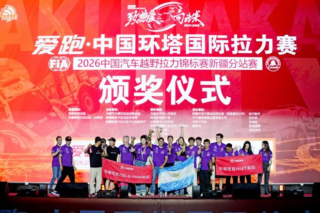 额外收入，浙江队能从FIFA获得朴镇燮世界杯补贴约32万美元