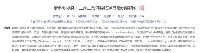 两兄妹遭蜂群蜇伤身亡一年后,养蜂人涉嫌过失致人死亡罪被提起公诉 孩子父亲:一直在等结果