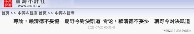 硬刚球迷!34岁内马尔世界杯后首秀双响 2万人前发扑克牌:继续喷