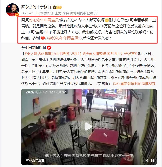 曼联启动小贝模式保护拉门斯!盼其学三名宿,世界杯罪人逆袭夺冠