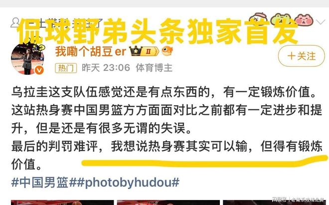 意天空:亚特兰大有意霍伊别尔,但他暂不想来意甲