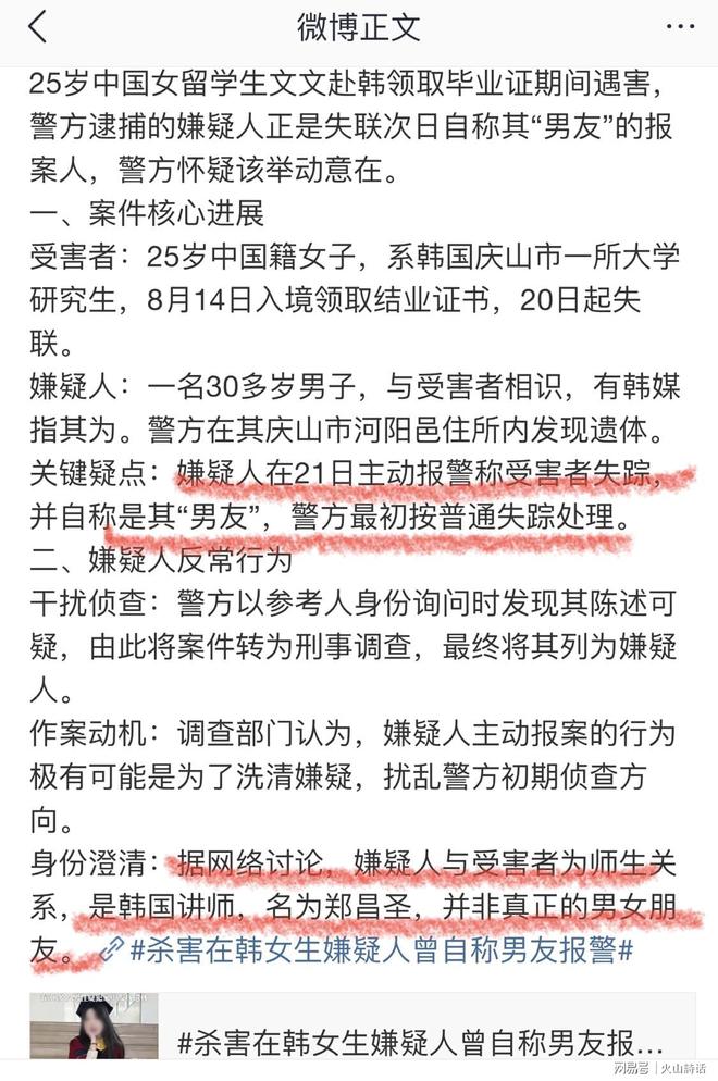 曝加克波希望今夏离开利物浦