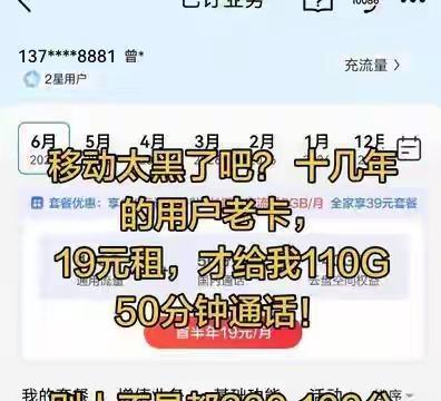 2026年山东省齐鲁足球超级联赛第十二轮观赛指南