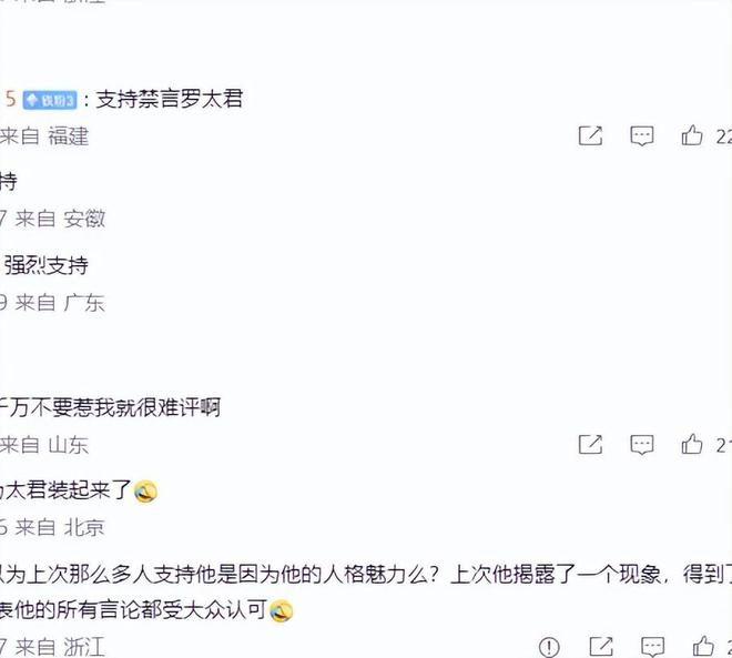 离开法国队!文班期待重回马刺:没有哪里比圣城更适合打磨球技