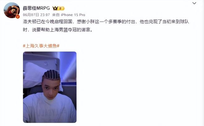 巴西逆转绝杀日本：漫画般结局，只换了主角