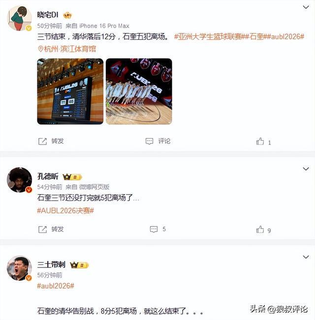 敬一丹刚离开我们,75 岁刘晓庆又因心梗传闻引热议